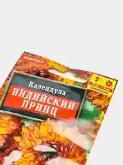 Семена Календула "Индийский принц"