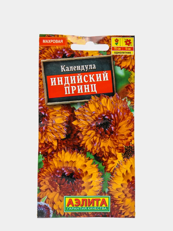 Семена Календула "Индийский принц"