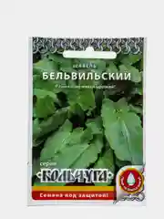 Семена Щавель "Бельвийский"
