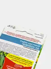 Укроп кустовой "Чемпион", семена / УД
