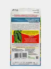 Укроп кустовой "Чемпион", семена / УД