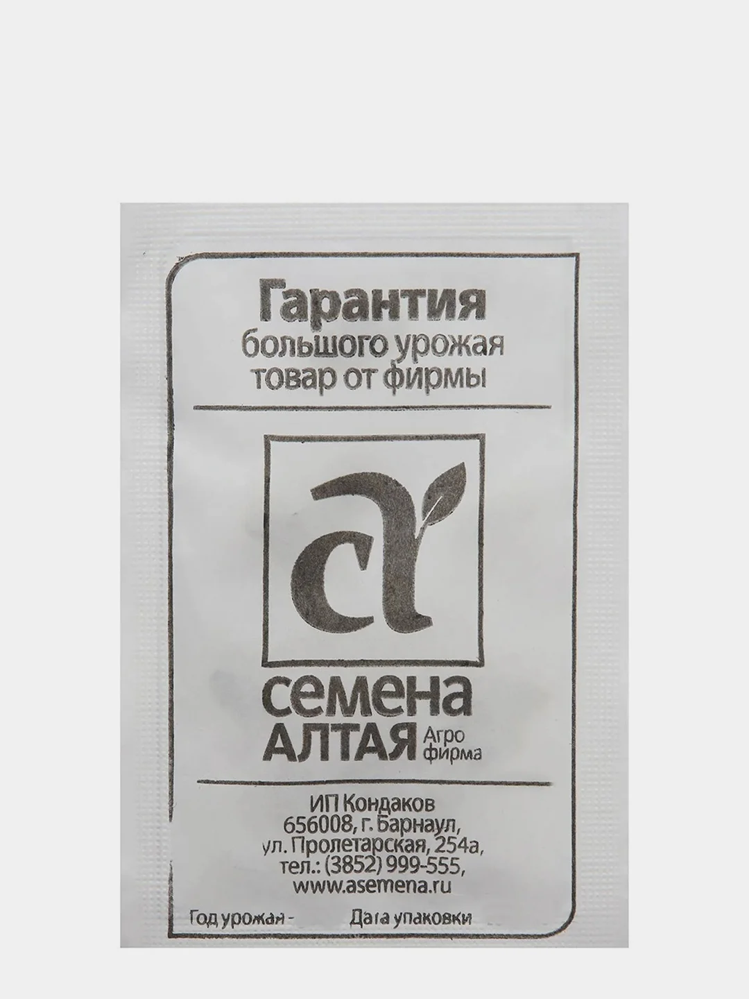 Семена кабачка "Зебра", 2 г