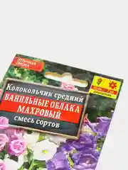 Семена Колокольчик махровый "Ванильные облака"