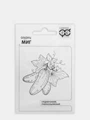 Семена Огурец "Миг", б/п, 0,5 г