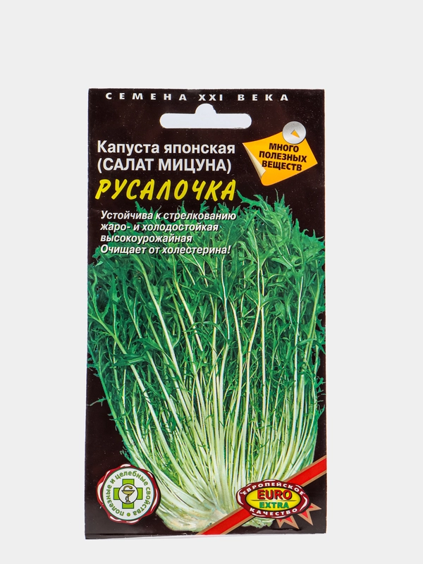 Семена Капуста "Русалочка" салат мицуна