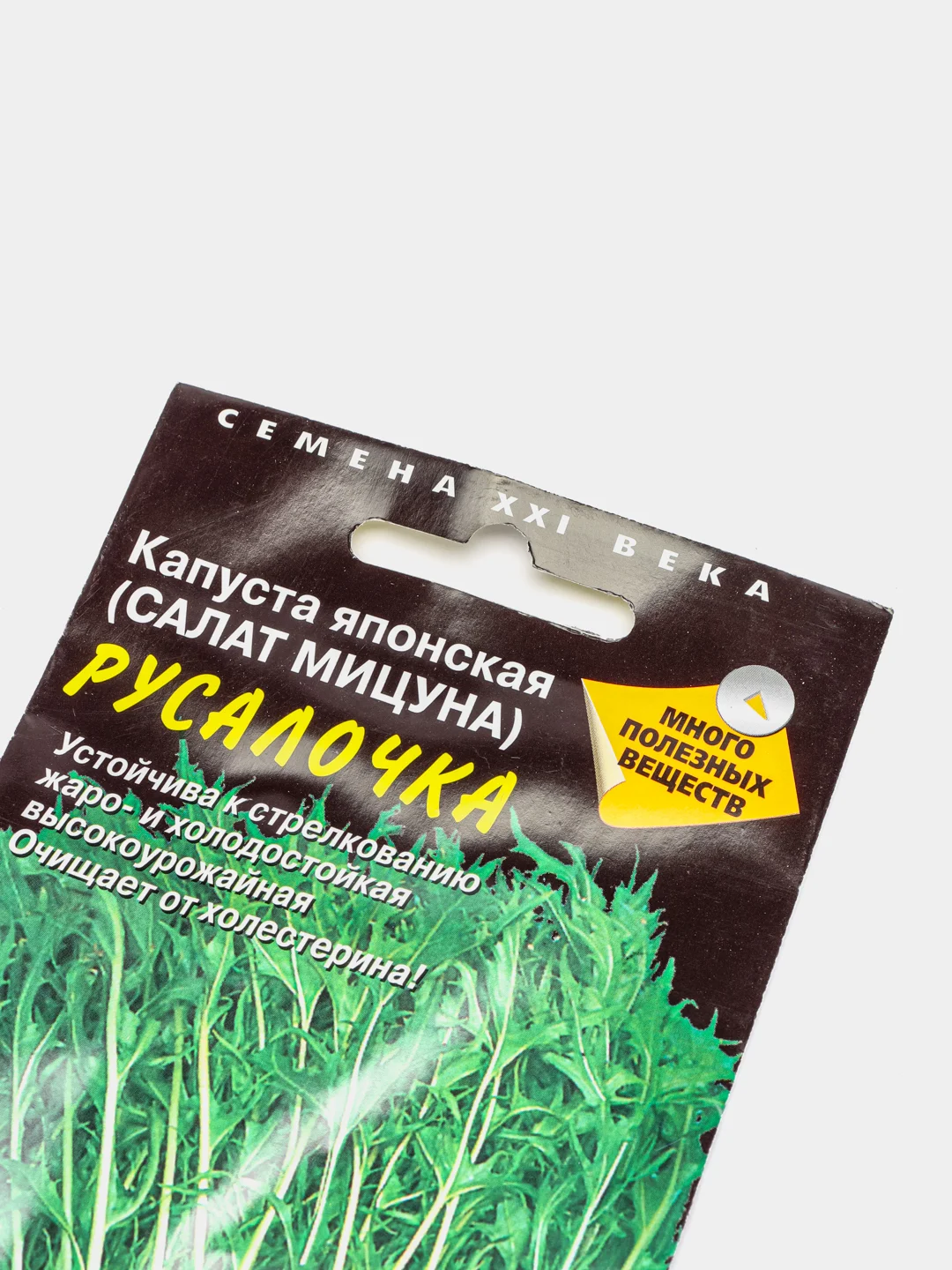 Семена Капуста "Русалочка" салат мицуна