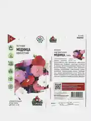 Семена Петуния "Модница"