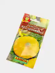 Семена Патиссон "НЛО оранжевый"