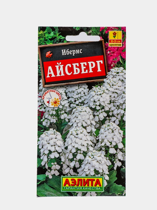 Семена Иберис "Айсберг"