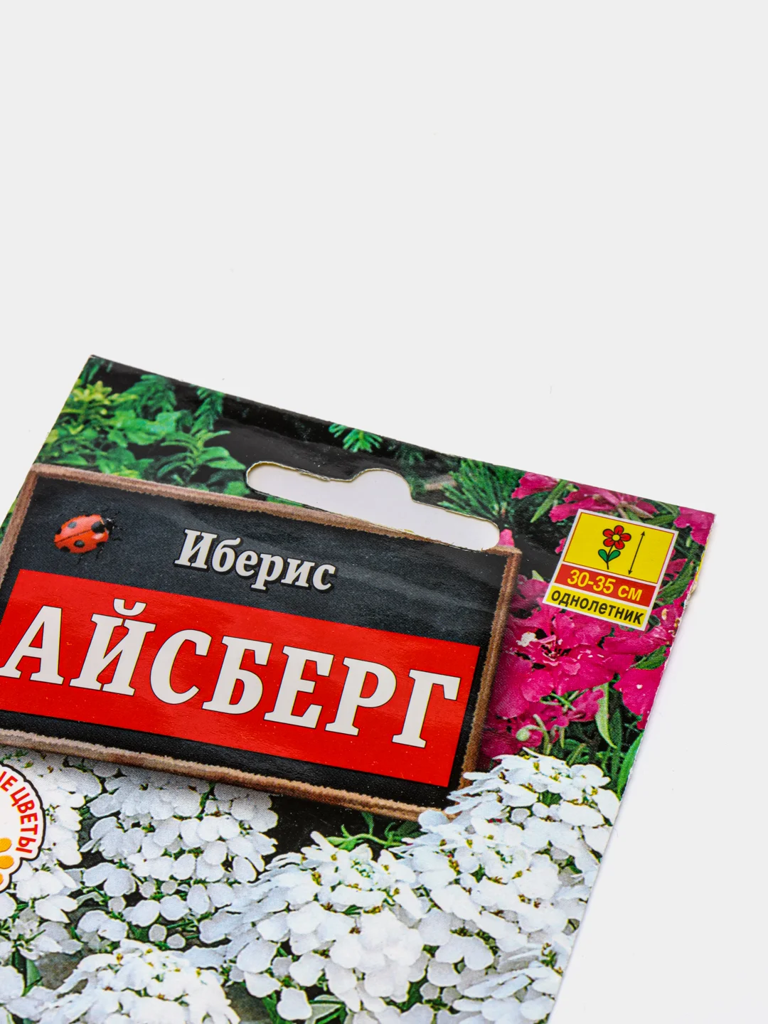Семена Иберис "Айсберг"