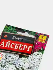 Семена Иберис "Айсберг"
