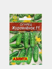 Семена, огурец "Журавленок F1"