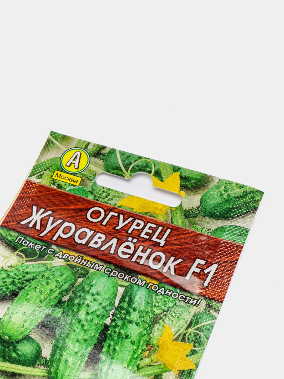 Семена, огурец "Журавленок F1"