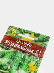 Семена, огурец "Журавленок F1"