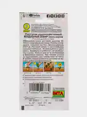 Семена Портулак махровый "Воздушный зефир"