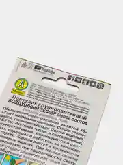 Семена Портулак махровый "Воздушный зефир"