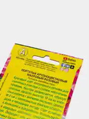 Портулак махровый розовый, семена
