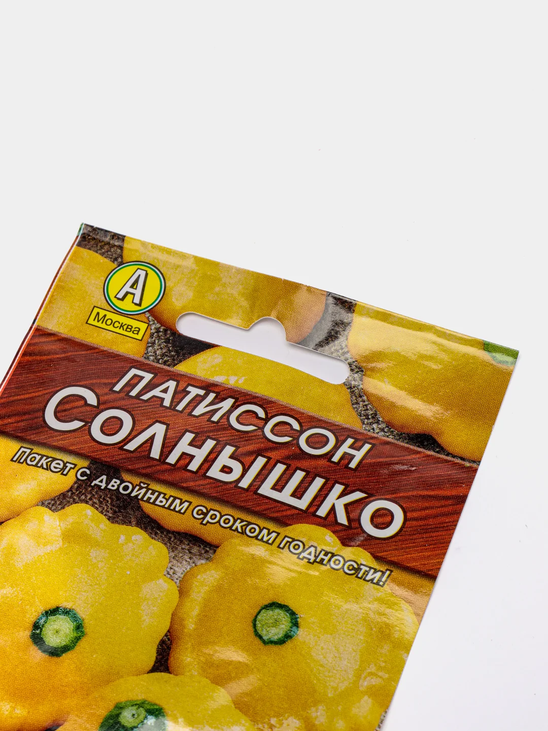Семена Патиссон "Солнышко"