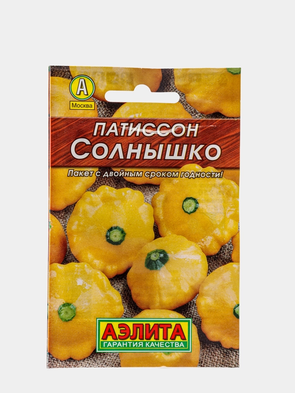 Семена Патиссон "Солнышко"