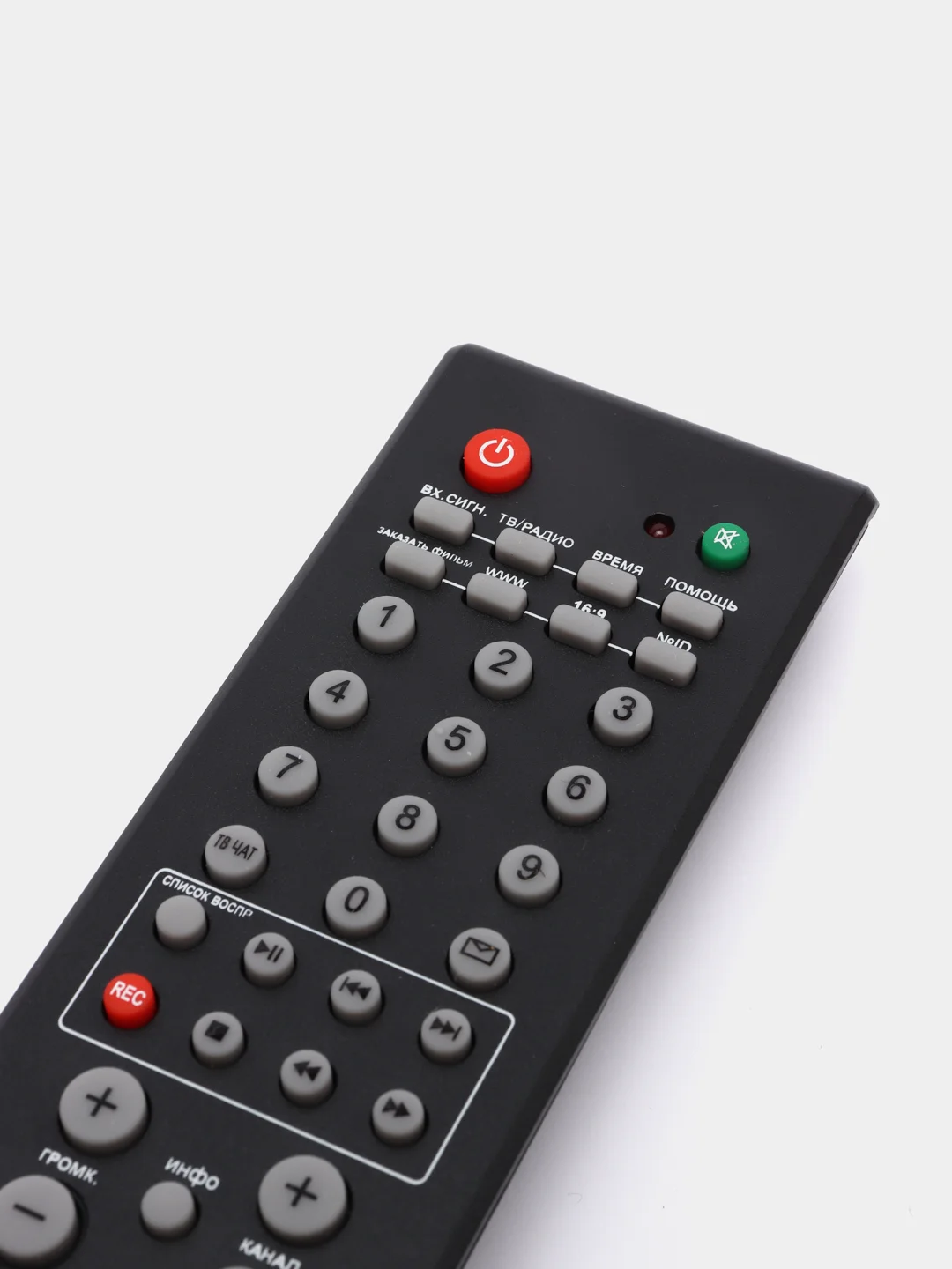 Пульт для Триколор RC56A GS8300 NEW