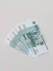 Голубой пачки и набор сувенирных денег / Деньги для игры в магазин / Сувенирные деньги