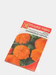 Семена цветов, цинния "Оранжевый король"