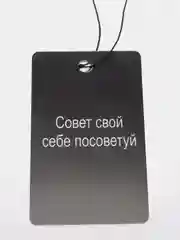 Медный подвеска на зеркало авто, не ароматизатор
