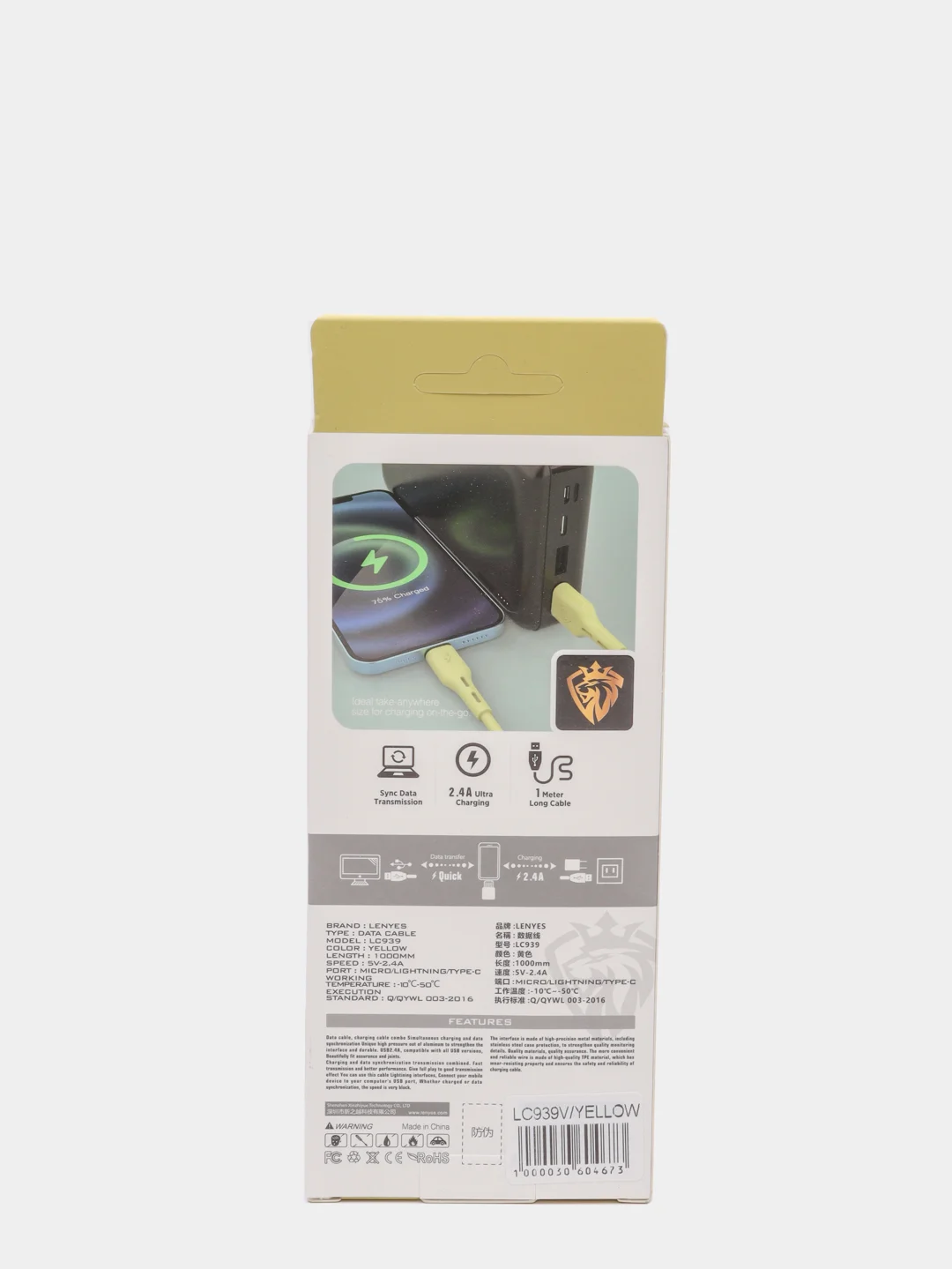 Желтый зарядка / Кабель зарядный LENYES LC939 (Micro-USB/Type-C/Lightning) для Android и iPhone
