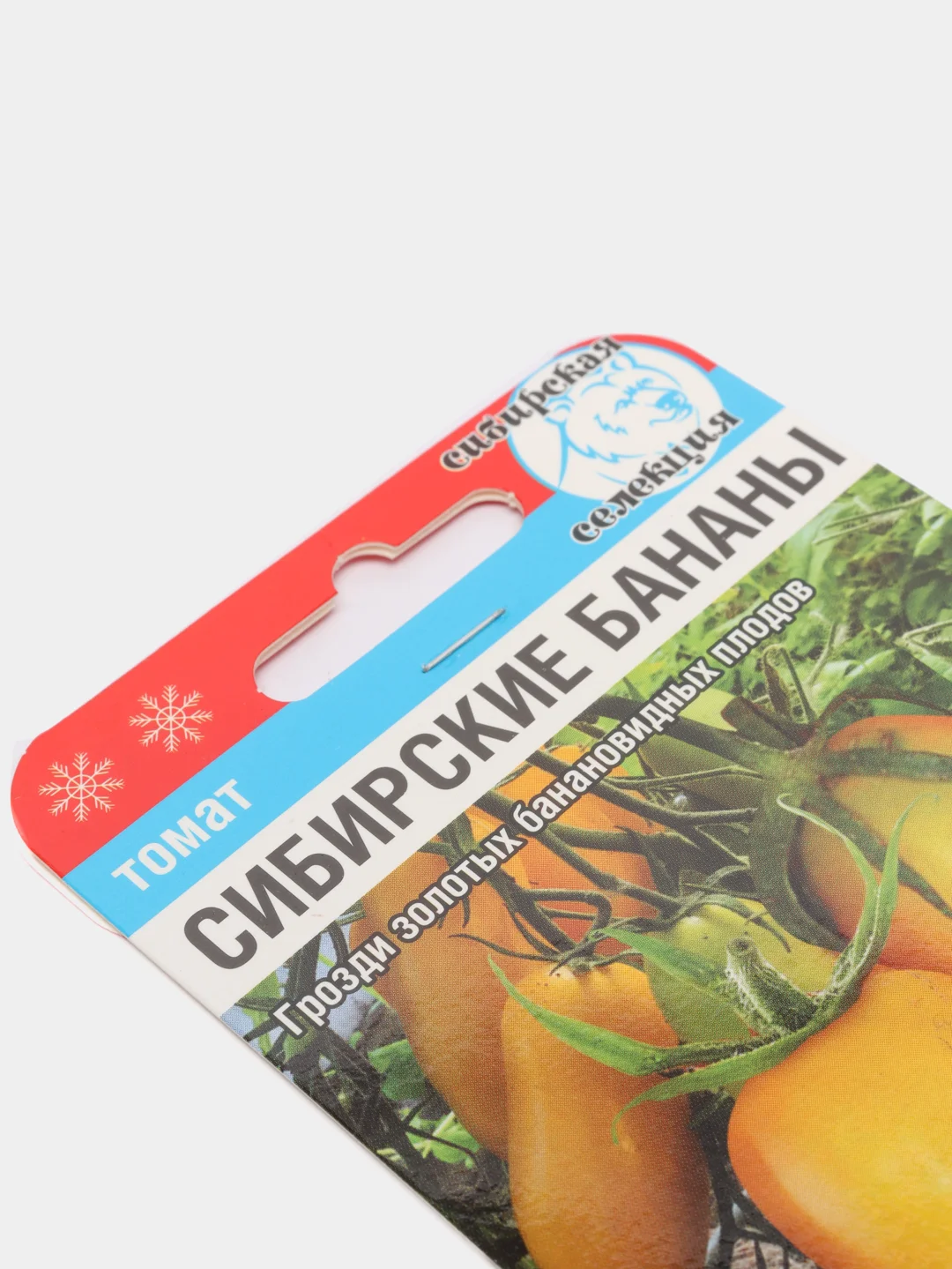 Томат "Сибирские бананы", семена