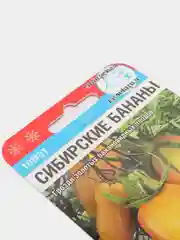 Томат "Сибирские бананы", семена