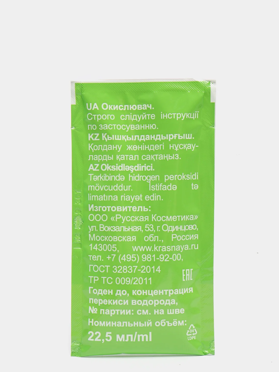 Стойкая крем-краска для волос Fara Natural Colors, 354 Платина