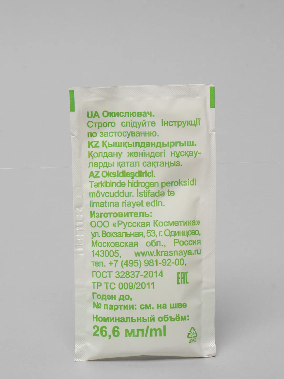 Fara Natural Colors стойкая крем-краска для волос, 300 блондор