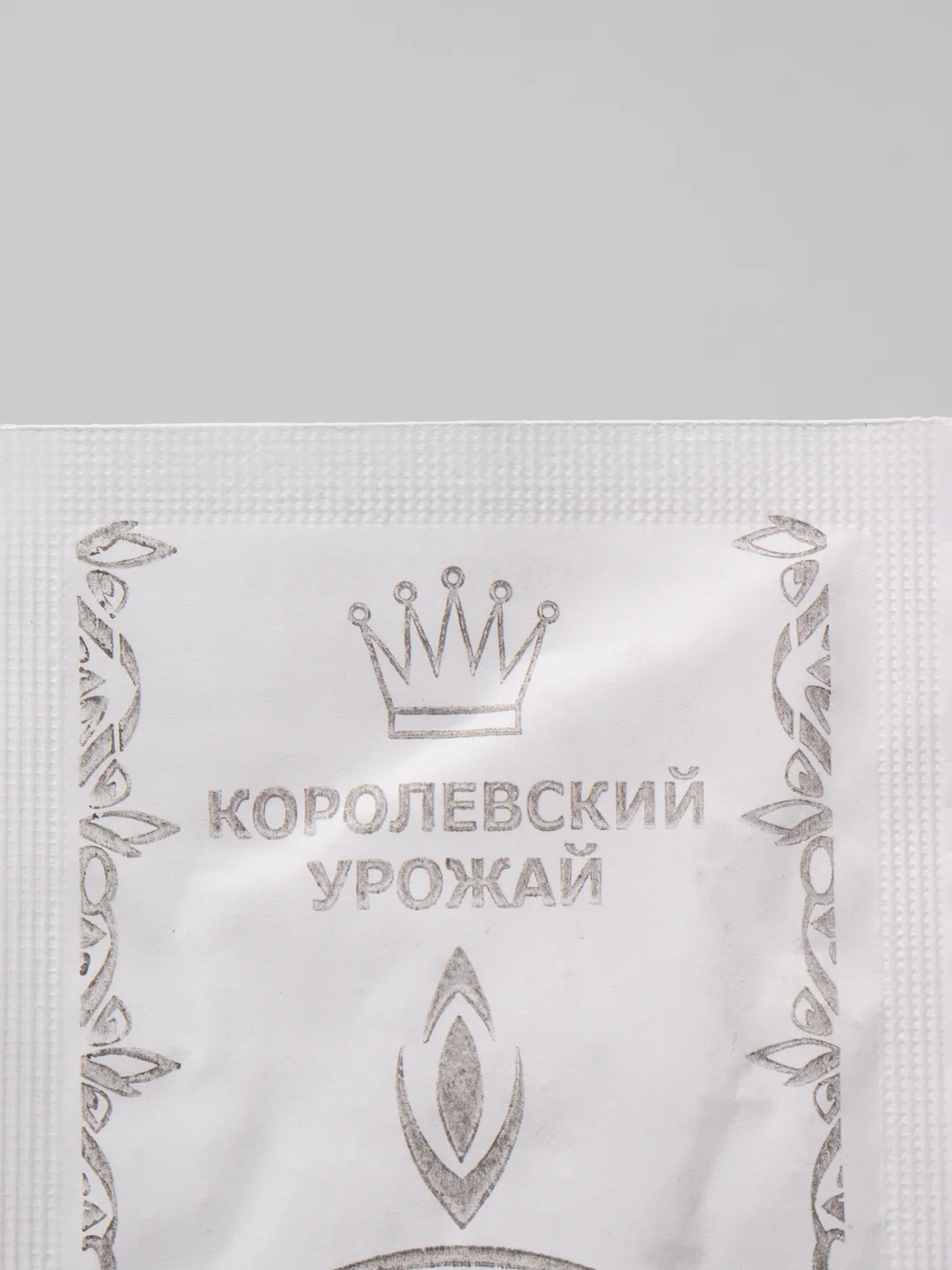 Семена Капуста Надежда, 0,3 гр, среднеспелая, 10215851