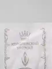 Семена Капуста Надежда, 0,3 гр, среднеспелая, 10215851