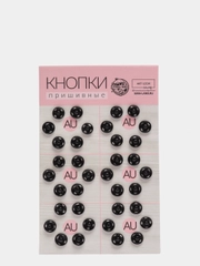 Кнопки пришивные, d = 8 мм, 36 штук, цвет чёрный