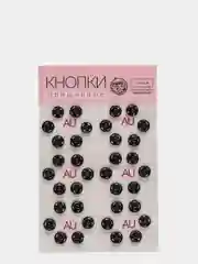 Кнопки пришивные, d = 8 мм, 36 штук, цвет чёрный
