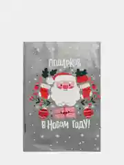 Лайм набор пакетов для набора или сладкого подарка, 5 штук
