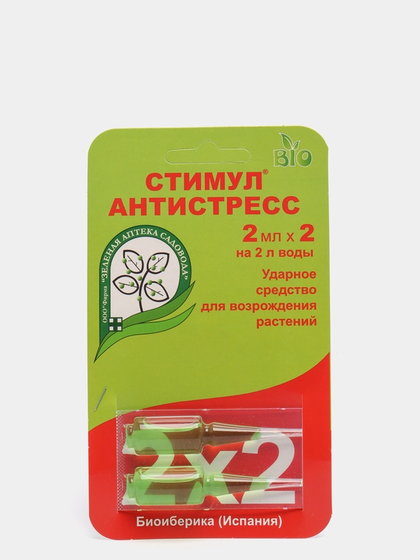 Средство от стресса растений СТИМУЛ, ампула 2 мл, набор из 2 штук