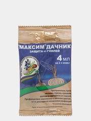 Средство от болезней растений "Максим-Дачник", 4 мл
