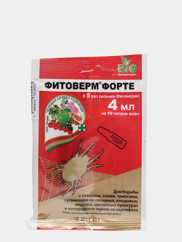 Био-инсектицид Фитоверм-Форте, пластиковая ампула, 4 мл
