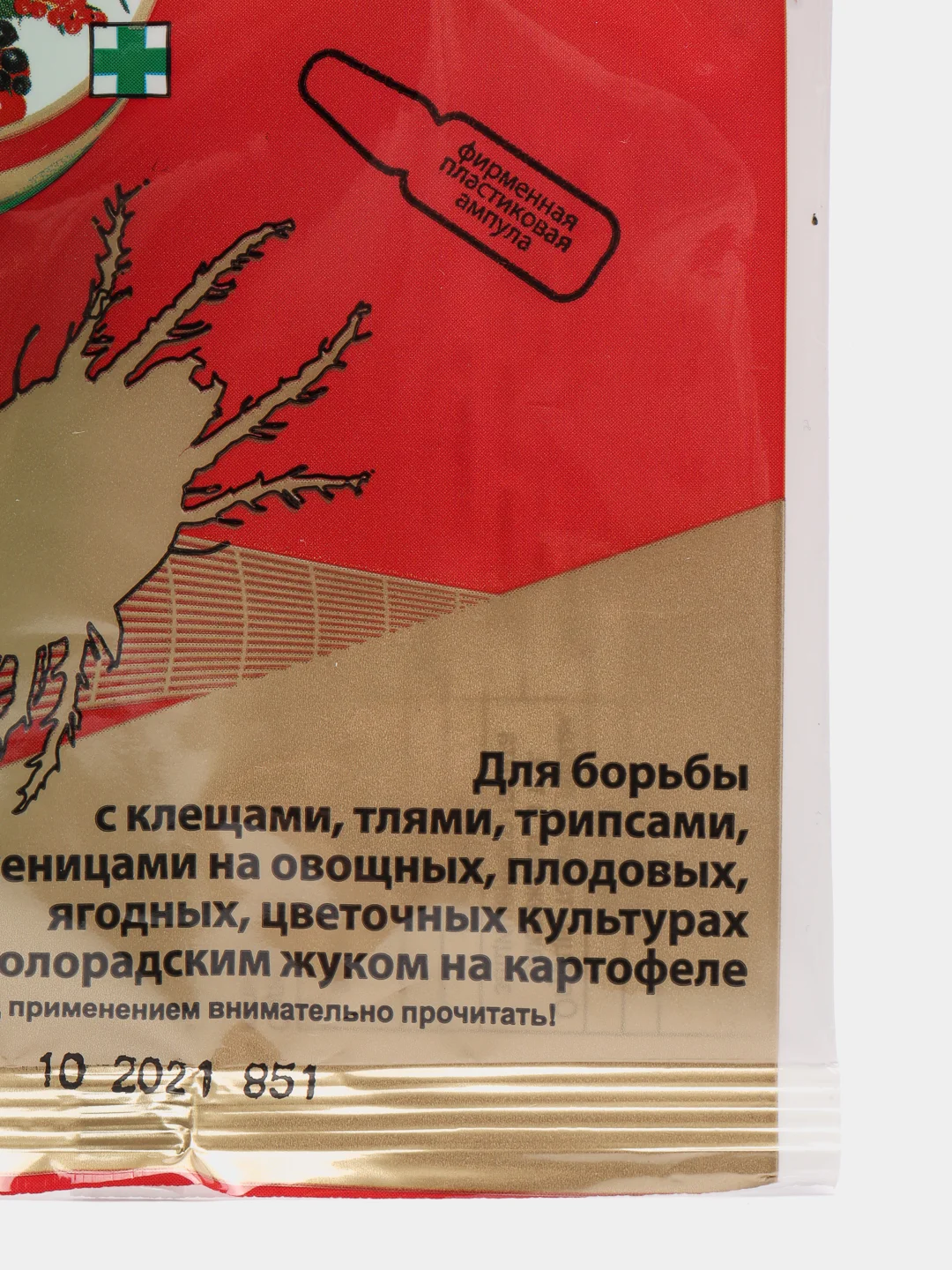 Био-инсектицид Фитоверм-Форте, пластиковая ампула, 4 мл