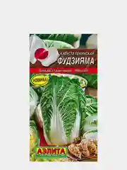 Семена Капуста пекинская "Фудзияма" набор 1, 3, 5 уп