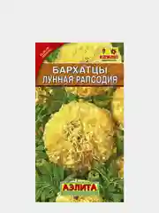 Семена Бархатцы "Лунная рапсодия" набор 1, 3, 5 уп