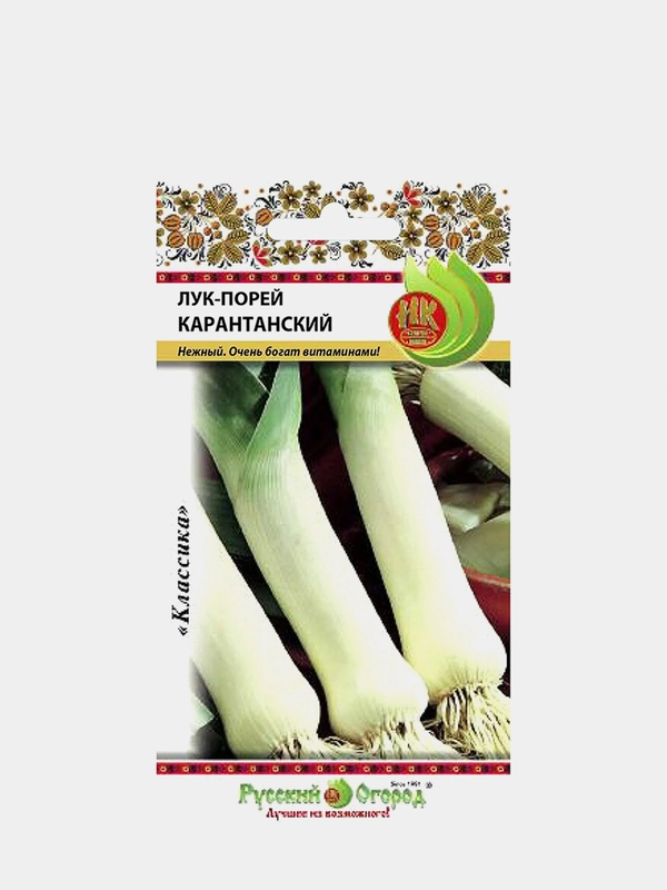 Семена Лук-порей "Карантанский", 1 г