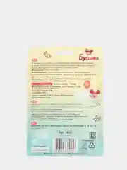 Небесно-голубой ножницы детские "Бусинка", арт 1012