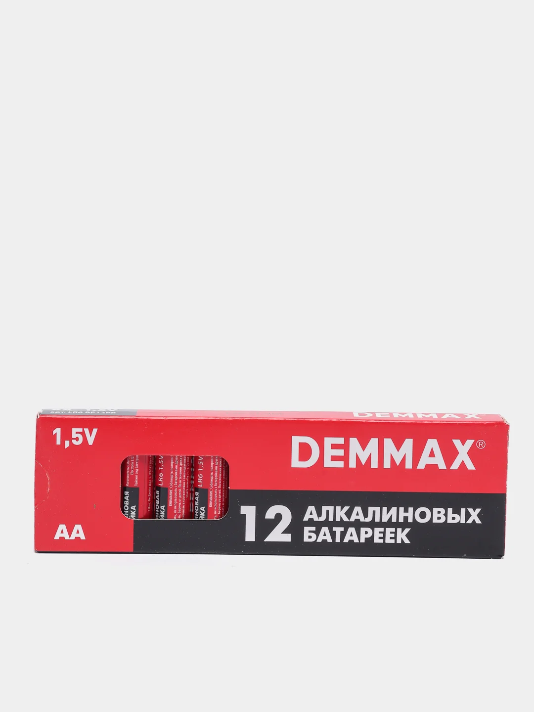 Батарейки палчиковые АА комплект алкалиновые (пальчиковые АА LR6 )