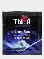 Темно-синий крем-пролонгатор для мужчин LongSex "ТЫ и Я"