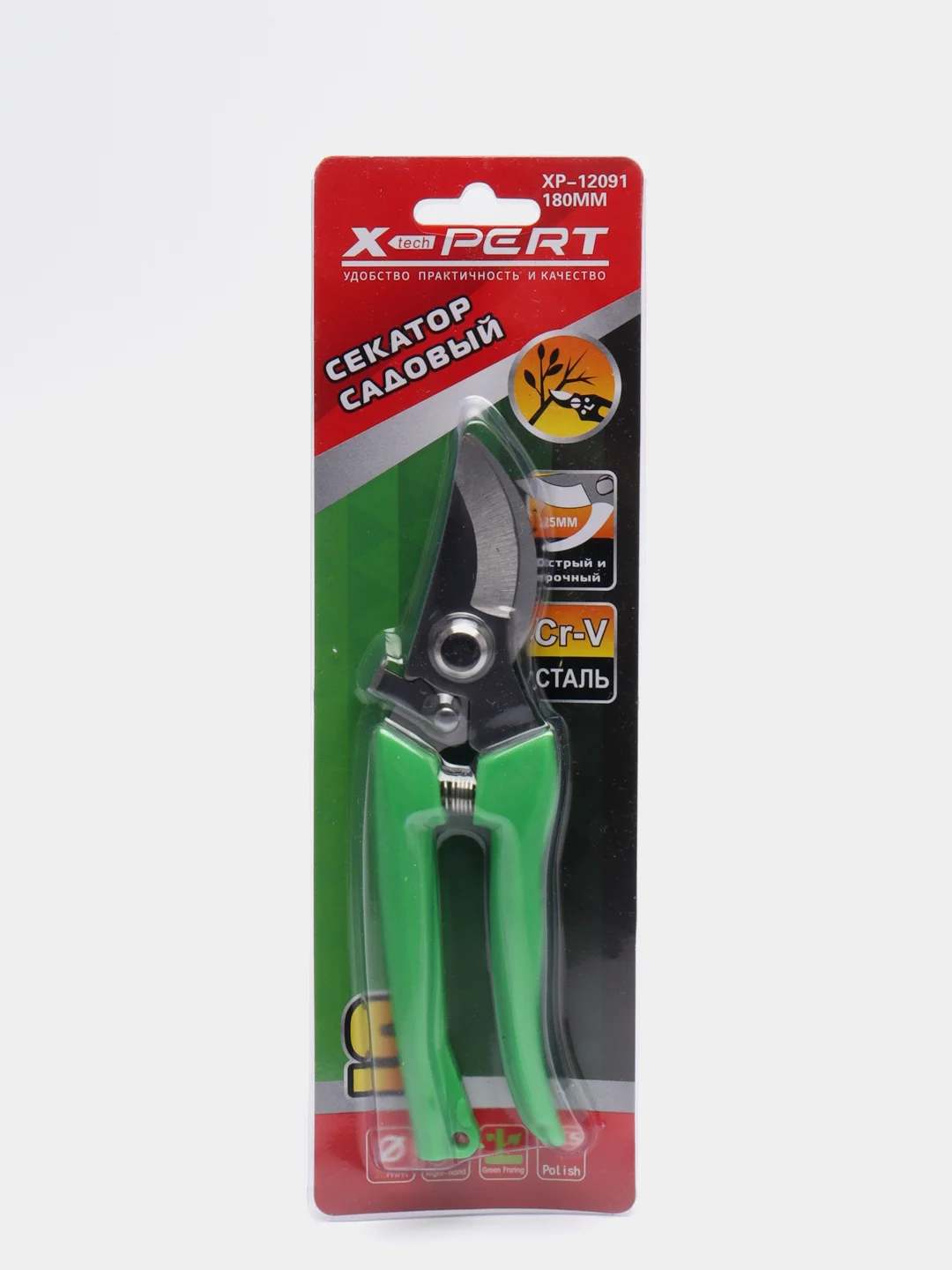 Секатор садовый X-PERT XP-12091 / Ножницы садовые / Кусторез / Сучкорез