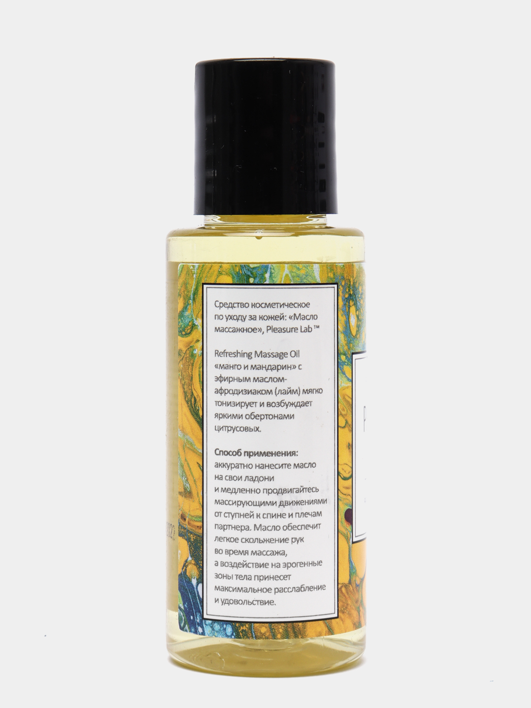 Массажное масло Pleasure Lab Refreshing с ароматом манго и мандарина купить  по цене 598 ₽ в интернет-магазине KazanExpress