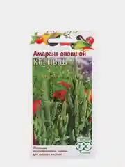 Семена Амарант овощной "Крепыш"